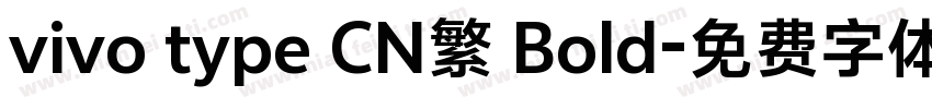 vivo type CN繁 Bold字体转换
